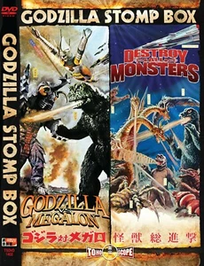 Godzilla Stomp Box (DVD, 2014, 2-Disc Set) - Picture 1 of 2