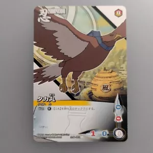 Tarjeta "Takamaru" Shinobi-091 Naruto Shippuden 2007 Japón Bandai TCG - Imagen 1 de 10