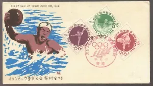 1962 Japan Tokyo OLYMPICS Unused FDI FDC - With INSERT - Picture 1 of 1