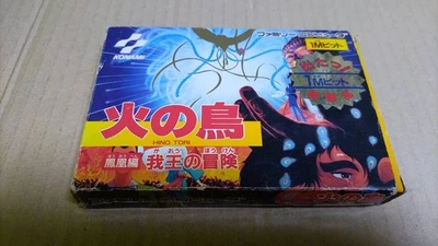 Phoenix (Famicom) - Image 1 of 4