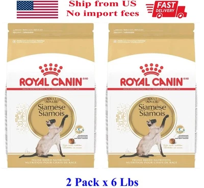 2 Pack Royal Canin Feline Breed Nutrition Siamese Adult Dry Cat Food, 6 lbs Bag - Image 1 of 4