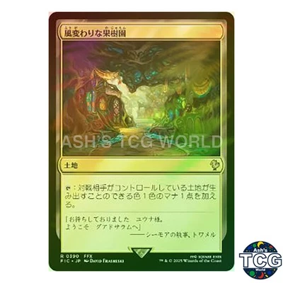 Exotic Orchard R Surge-Foil 390 FINAL FANTASY MTG Japanese - Image 1 of 4