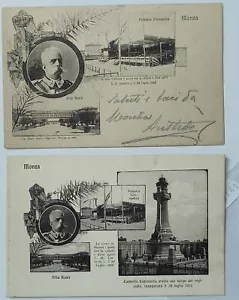 PERSONAGGIO REALI SAVOIA-UMBERTO I MONZA-LOTTO 2 CARTOLINE-B98-141 - Picture 1 of 1
