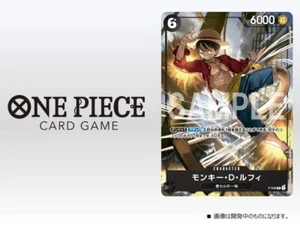 ONE PIECE Card Game Monkey D. Luffy P-035 PROMO Not for sale souvenir Japanese - Picture 1 of 13