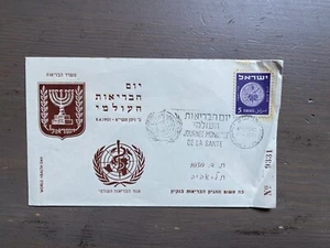 Cubierta de Israel con estampillas postales Día Mundial de la Salud 1954 - Imagen 1 de 2