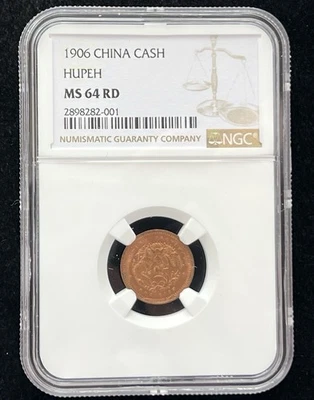 China Cash, 1906, Hupeh Province, Y-121, NGC MS64RB - Image 1 of 4