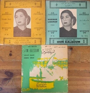 Arabic Egypt 1960's 3 X 10" LP lot-Oum Kalsoum - Houb Kida-Rare israeli press - Picture 1 of 3