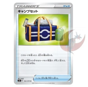 Pokemon card s5I 063/070 Camping Gear Sword & Shield  - Picture 1 of 2