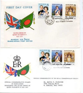 Bangladesh 1977 Queen Elizabeth Silver Jubilee 2 diff Cachet FDC Cover - Picture 1 of 1