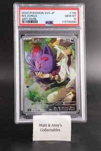 PSA 10 POKEMON N'S Zorua Battle Partners  AR 108/100 sv9 Japanese - Picture 1 of 2