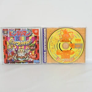 BIKKURIMAN 2000 Dreamcast SEGA dc - Picture 1 of 2