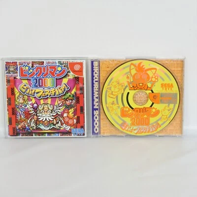 BIKKURIMAN 2000 Dreamcast SEGA dc - Image 1 of 2