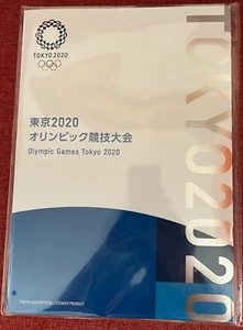 Japan Stamps, Tokyo 2020 Games Booklet, includes a set of 3 sheets, MNH - Picture 1 of 10