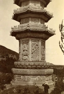 China Peking Huazang Pagode Detail Jade Spring Hill altes Foto 1906 - Bild 1 von 3