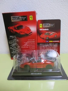 Kyosho 1/64 Ferrari Minicar Collection 6 430 Scuderia Red - Picture 1 of 1