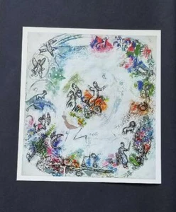 Marc Chagall "The Prophet Elijan Mosaic " Mounted Offset Color Lithograph  1973 - Picture 1 of 3