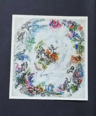 Marc Chagall "The Prophet Elijan Mosaic" 安装偏移彩色石版画 1973 — 第 1/3 张图片