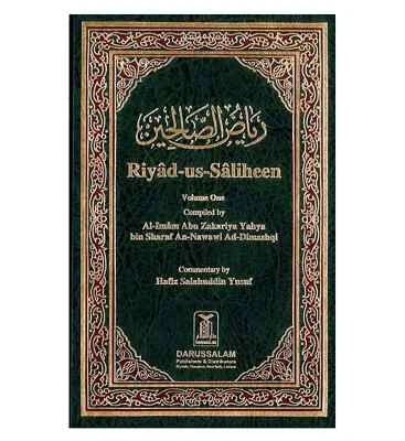 Riyad us Saliheen 2 Volume Set (Hardback) - Image 1 of 4