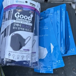 KF94 gelber Staub OP/Gesichtsmasken, weiß 200+ Stück verschiedene Marken - Bild 1 von 6