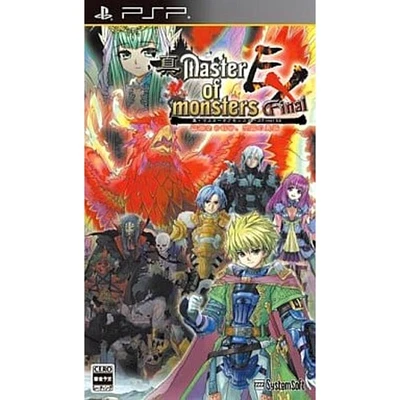 Shin Master of Monsters Final EX: Mukunaru Nageki, Tenmei no S... PSP NTSC-J CIB - Image 1 of 4