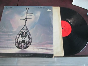 KITARO SILK ROAD II -1985-LP-GRAMMAVISION 7011-PLAYS VG++ - Picture 1 of 2