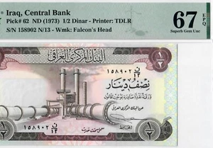 IRAQ-1/2 DINAR-SCARCE SIGN. 17 ZALZALAH-1973-P.62a **PMG 67 EPQ SUPERB GEM UNC** - Picture 1 of 3