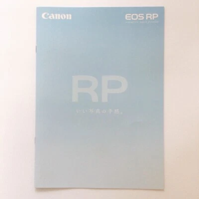 Canon EOS RP mirrorless CAMERAS Japanese Catalogs Published in March 2022 - Image 1 of 4