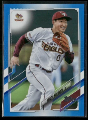 Hiroto Kobukata 2021 Topps NPB Blue 48/50 #167 - Image 1 of 2