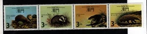 China - Macao Sc 564a NH issue of 1988 - Animals - Picture 1 of 1