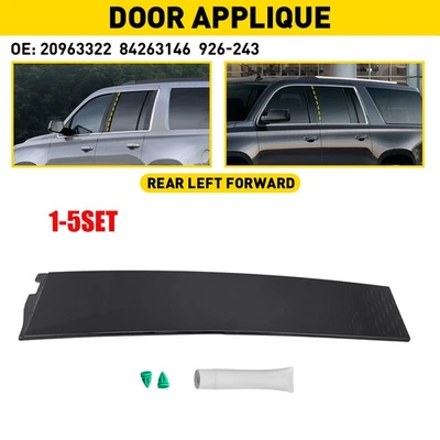 1-5 комплектов подходит для задних боковых порогов дверей Chevrolet Suburban 2015-2018 годов выпуска от оригинального производителя какао - Изображение 1 из 4