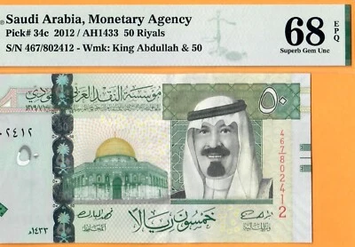 SAUDI ARABIA-50 RIYALS-2012-S/N 802412-PICK 34c **PMG 68 EPQ SUPERB GEM UNC** - Image 1 of 3