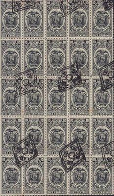 ECUADOR 1907 10c BLOQUE DE INGRESOS FISCALES DE 25 CON SOBREIMPRESIÓN DEL CONSEJO ESCOLAR GUAYAS Foto 1 de 2