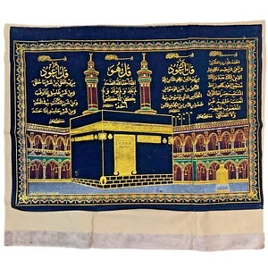 Tapiz colgante de pared Kaaba islámica de colección terciopelo negro dorado diseños listos para colgar - Imagen 1 de 12