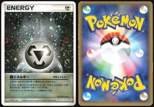 METAL ENERGY EXPANSION PACK POKEMON JAPANESE HOLO 2003 - Picture 1 of 4