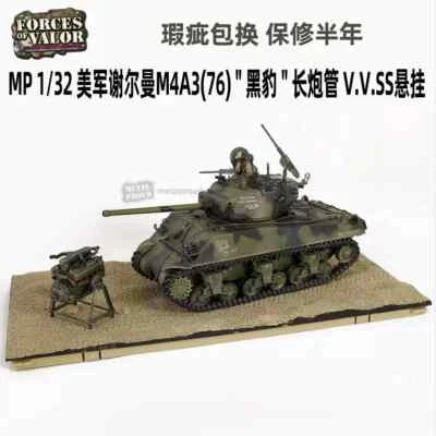 Forces of Valor  FOV 1:32 US M4A3(76)W Sherman Medium Tank - "Julia", - Image 1 of 4