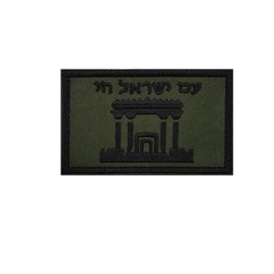 Israeli Palace Life Israel Flag Star of David Tactical Hook&Loop Patch Forest - Picture 1 of 3