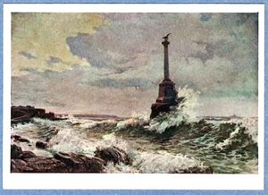 Postal rusa P.Sulimenko 1961 MONUMENTO A LOS BARCOS HUNDIDOS EN SEBASTOPOL - Imagen 1 de 2