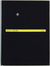 Art Book Kento Oganazawa Empty hole