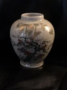 5.5” Asian Vase Dark Tan w/ Floral & Gold - Picture 1 of 4