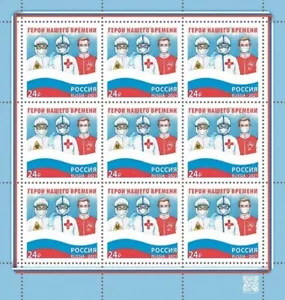 2021 Russia The Image of Modern Russia - Heroes of Our Time MNH - Picture 1 of 1