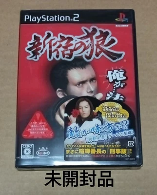Unopened Shinjuku no Ookami PS2 Japan Import Free shipping FedEx DHL SLPS-25916 - Image 1 of 4
