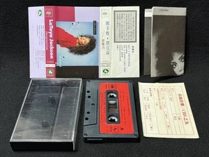 LaToya Jackson Imagination Taiwan Himalaya Edition Cassette 1986 Promo Insert - Picture 1 of 8