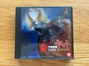 Space Battleship Yamato Jpn PlayStation 1 PSX Sony No Manual - Picture 1 of 15