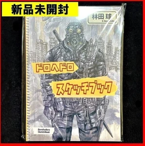Dorohedoro Sketchbook FINAL Hayashida Q Official Art Exhibition Pamphlet - Picture 1 of 2