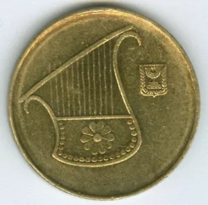 ISRAEL - 1/2 NEUER SCHEICH 2009 MÜNZGELD - Bild 1 von 2