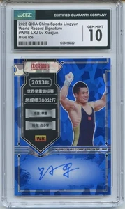 2023 QICA China Sports Lingyun Lv Xiaojun Blue Ice World Record Auto /25 CGC 10 - Bild 1 von 2