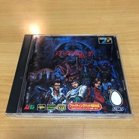 MEGA Mega CD software Shin Megami Tensei ATLUS