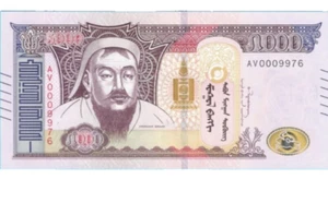 Mongolia, 5000 Tugrik B445a, 2024 new, UNC regular. - Picture 1 of 3