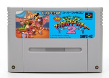 Nintendo Super Famicom NTSC-J "Mickey & Minnie 2: great Circus Mystery" Module