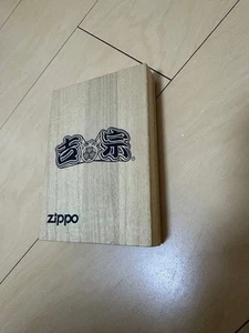 ZIPPO Yoshimune limited edition unused - Picture 1 of 5